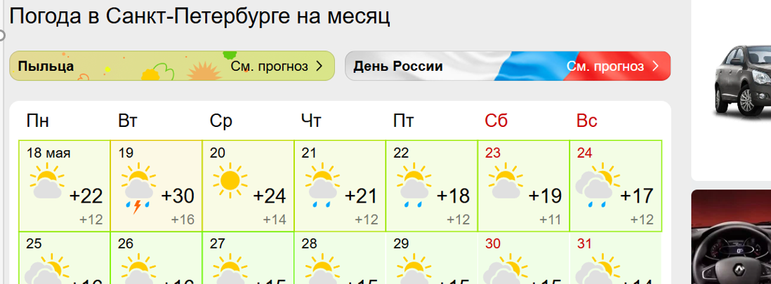 Стройка_Лебяжье.png