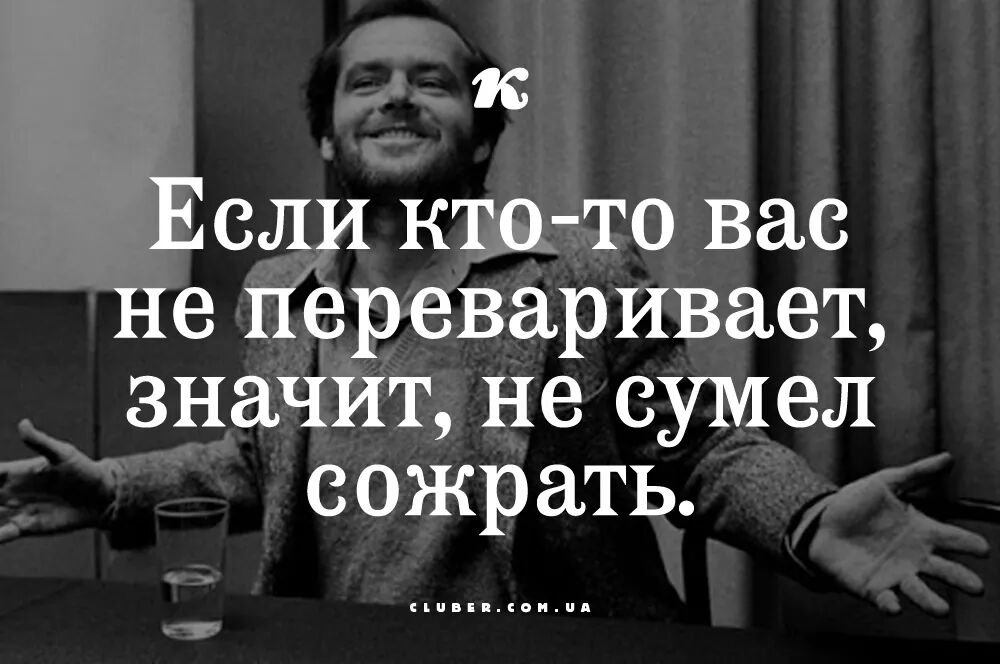 Если вас кто то не переваривает значит не сумел сожрать картинки