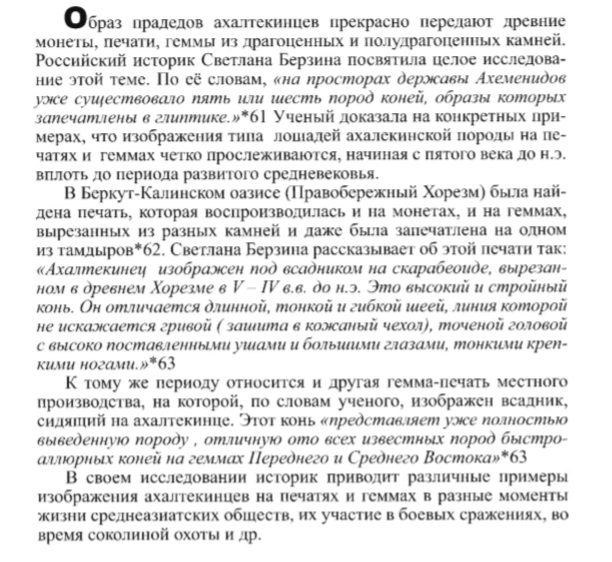 теке.jpg