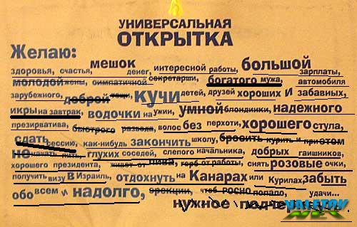 valetov_net_imgid_225215.jpg