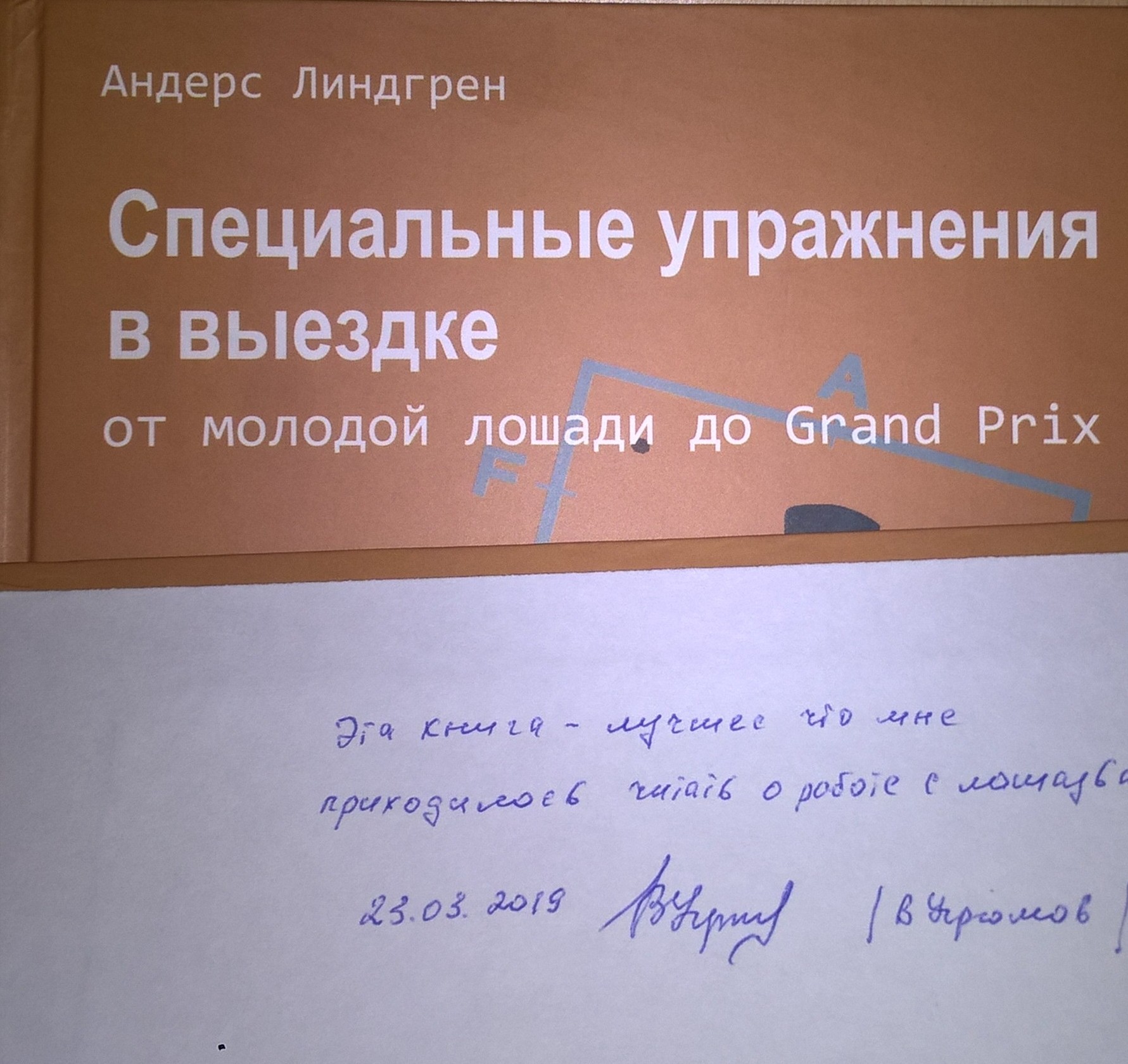 WP_20190324_17_45_26_Pro (3).jpg
