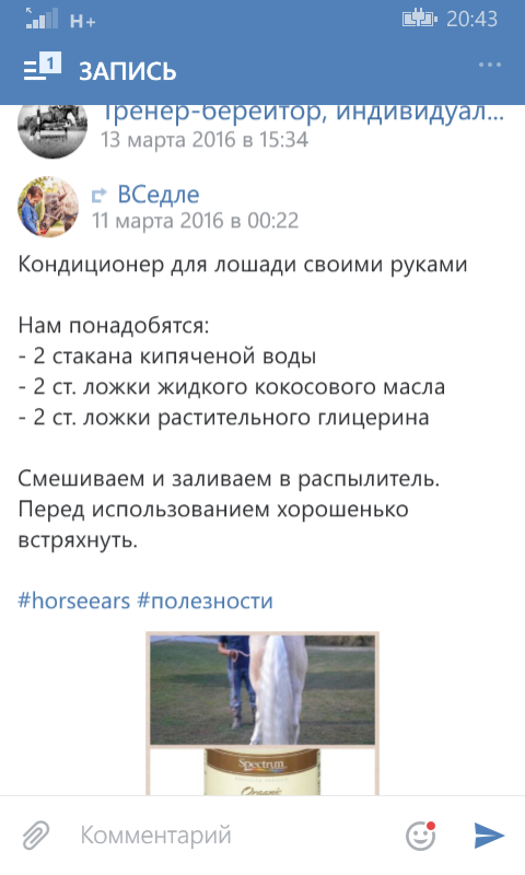 wp_ss_20171025_0001.png