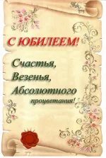 сюб.webp
