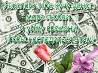 для Маши.webp