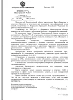 киселеву.webp