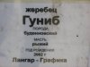ГГГГГГГГГГГГГГГГГГГГГГГГГГГГГГГГГГГГГГГГГ.jpg