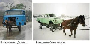 Двуколка и тележанс.webp