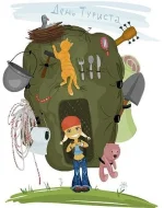 Turistka.webp