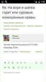 Screenshot_20170628-013519.webp