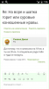 Screenshot_20170628-013613.png