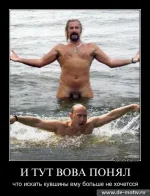 вова.webp