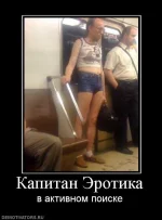 эротика.webp