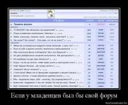 byi-svoj-forum.webp