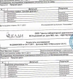иссл..webp