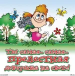 открытка.webp
