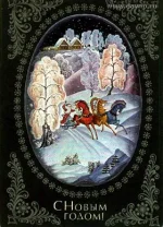 noviy-god-34.webp