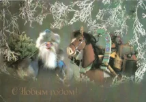 лашатка с подарками.webp
