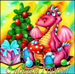 drakon2012.webp