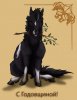 the_real_shadrack_by_DawnFrost.jpg