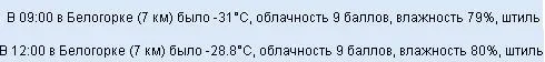 белогорка.webp