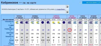 кобр.webp