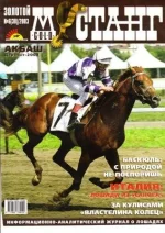 6-2003 зм.webp