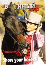 6-2005 км.webp