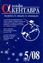 5-08 ак.webp