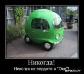 ока.webp