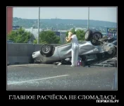 расческа.webp