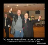 ширинка.webp