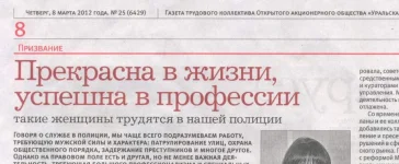 профессия.webp