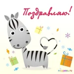 otkritka-18.webp