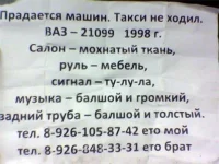 продается машин.webp