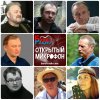 Открытый микрофон.jpg
