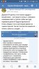 Screenshot_20180306-123048.jpg