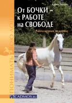 00_cover_roundpen.webp