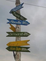 ways.webp