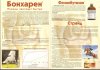 SWScan00359.jpg