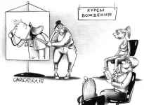 Курсы вождения.webp
