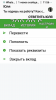 Screenshot_20180917-115616.png