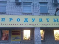 Всадникам.webp