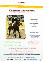 Плакат.webp