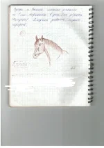 Зухра.webp