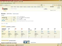 Глюк яндекс-погоды 20 дек.webp