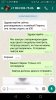 Screenshot_20190220-143455.jpg