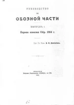 x_c18d4e48.webp
