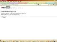 яндекс пробки йок.webp