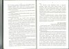 сканирование0017.jpg