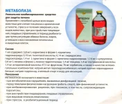 SWScan02600.webp